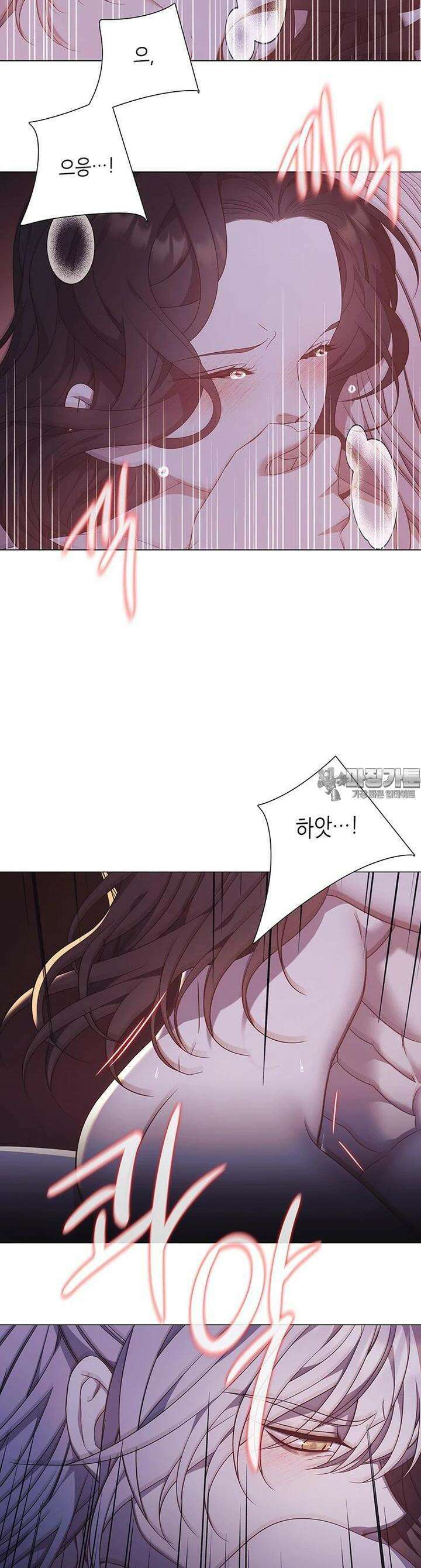 구애, 여우를 홀리다 외전 3화 [1부 완결] 4