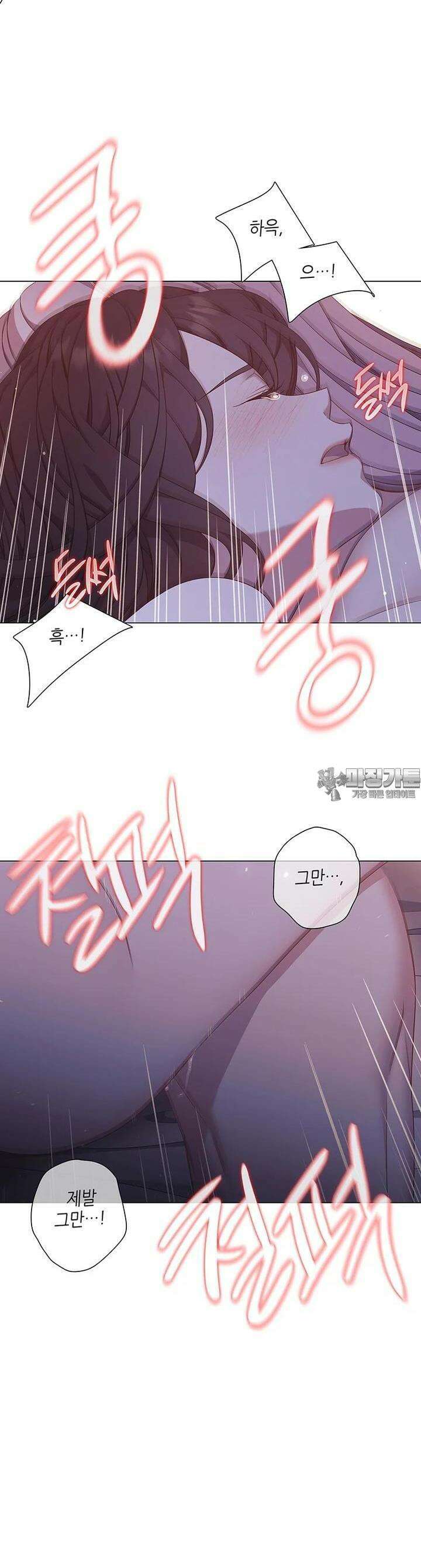 구애, 여우를 홀리다 외전 3화 [1부 완결] 6