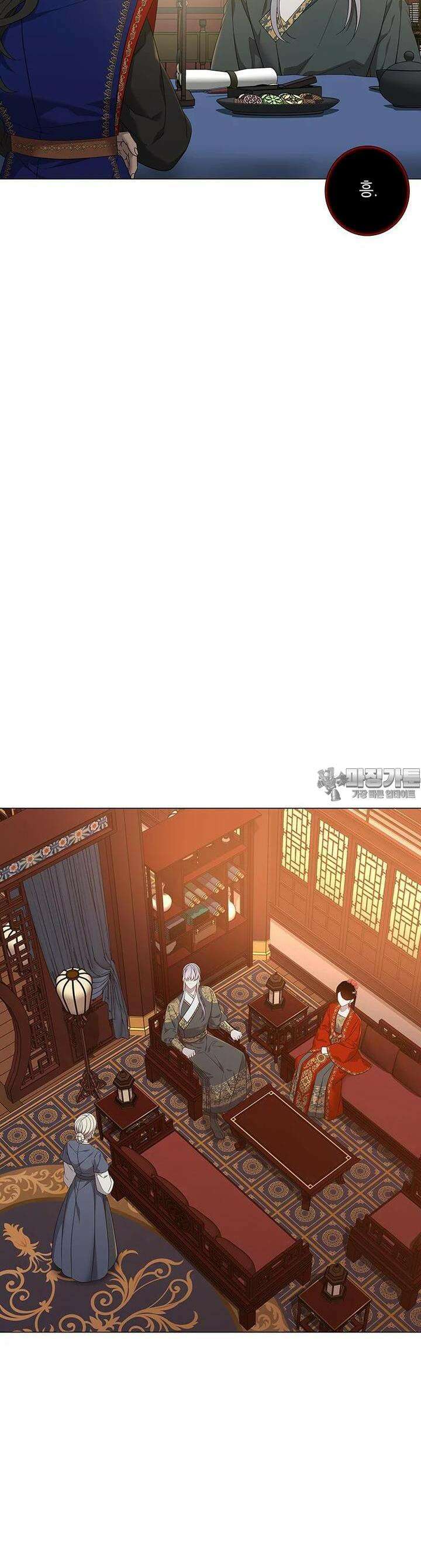 구애, 여우를 홀리다 외전 3화 [1부 완결] 22