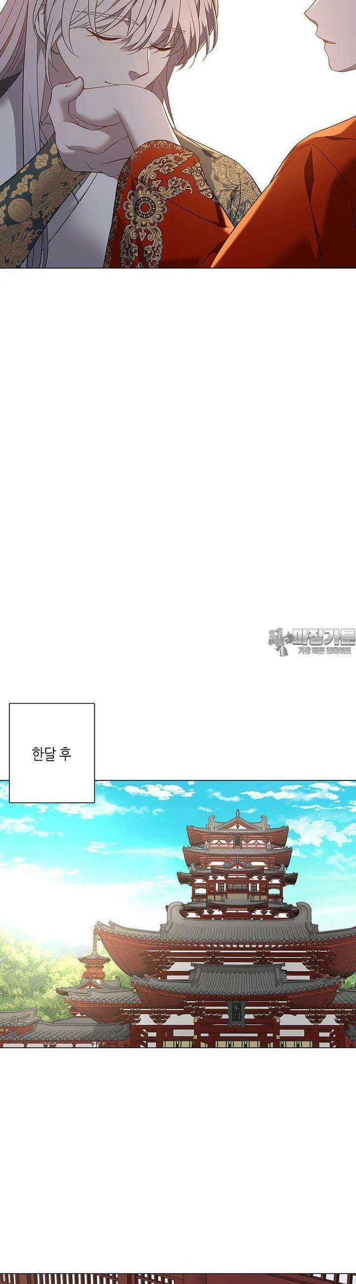 구애, 여우를 홀리다 외전 3화 [1부 완결] 33