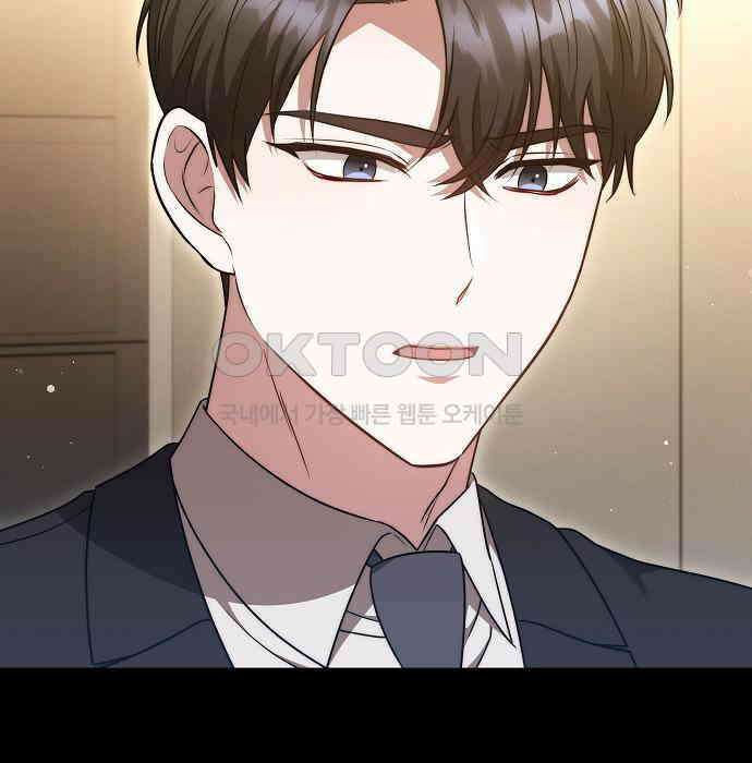 멜팅 슬로우 51화 20