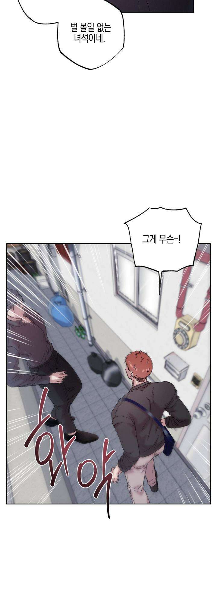 거미줄에 걸린 새 6화 7