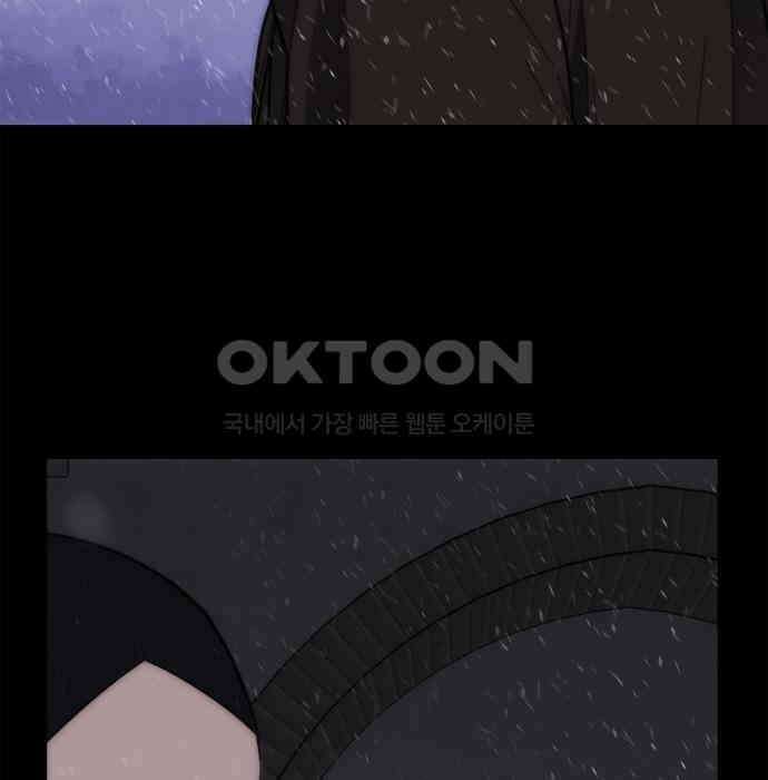 합법적 연재 구역 11화 7