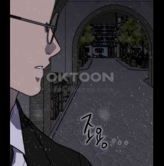 합법적 연재 구역 11화 8