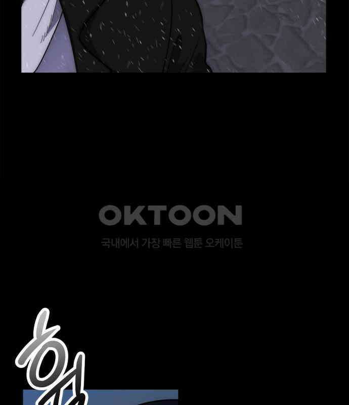 합법적 연재 구역 11화 9