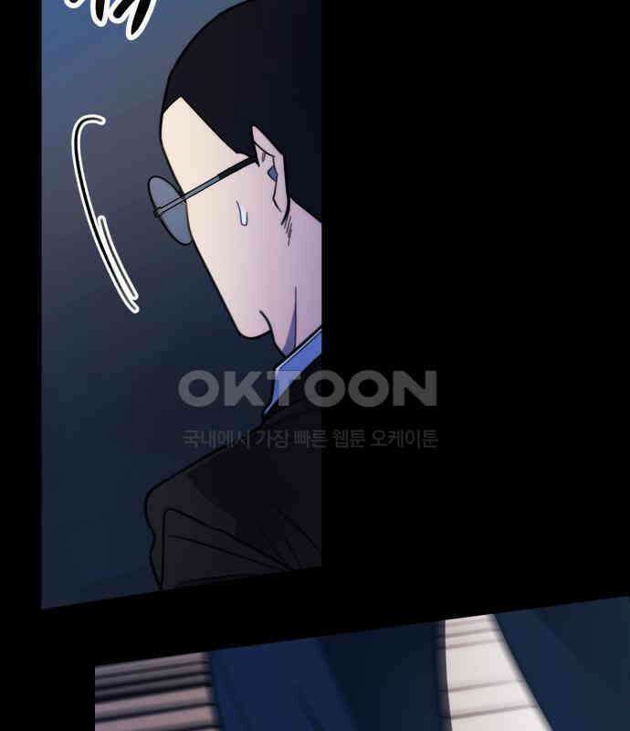 합법적 연재 구역 11화 10