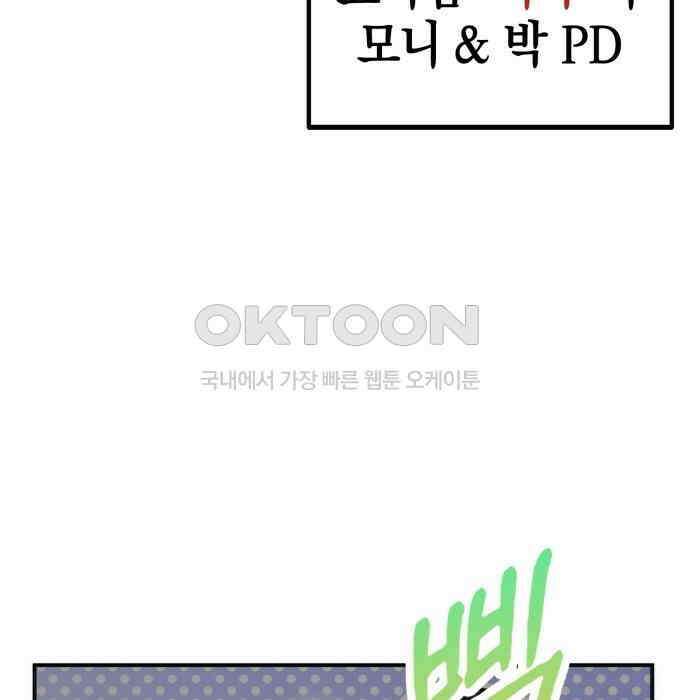 합법적 연재 구역 11화 23