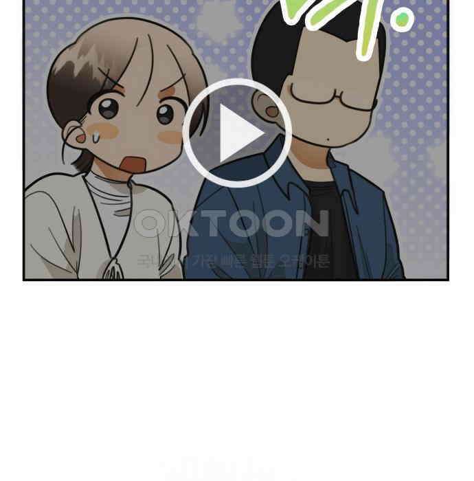 합법적 연재 구역 11화 24