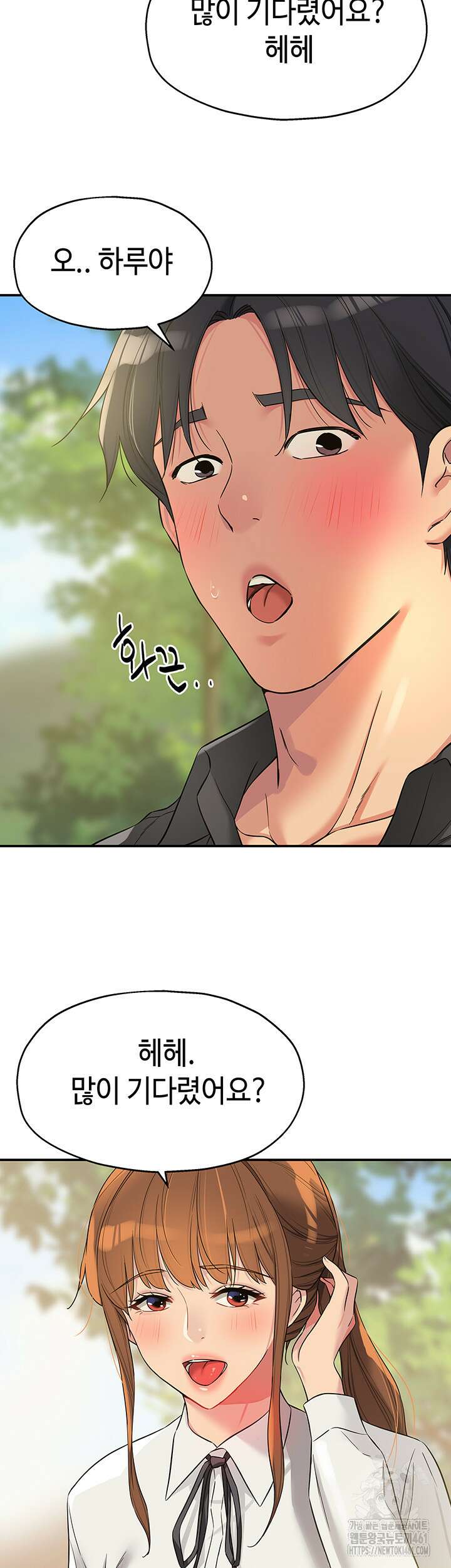 구멍가게, 구멍 열었습니다 100화 2