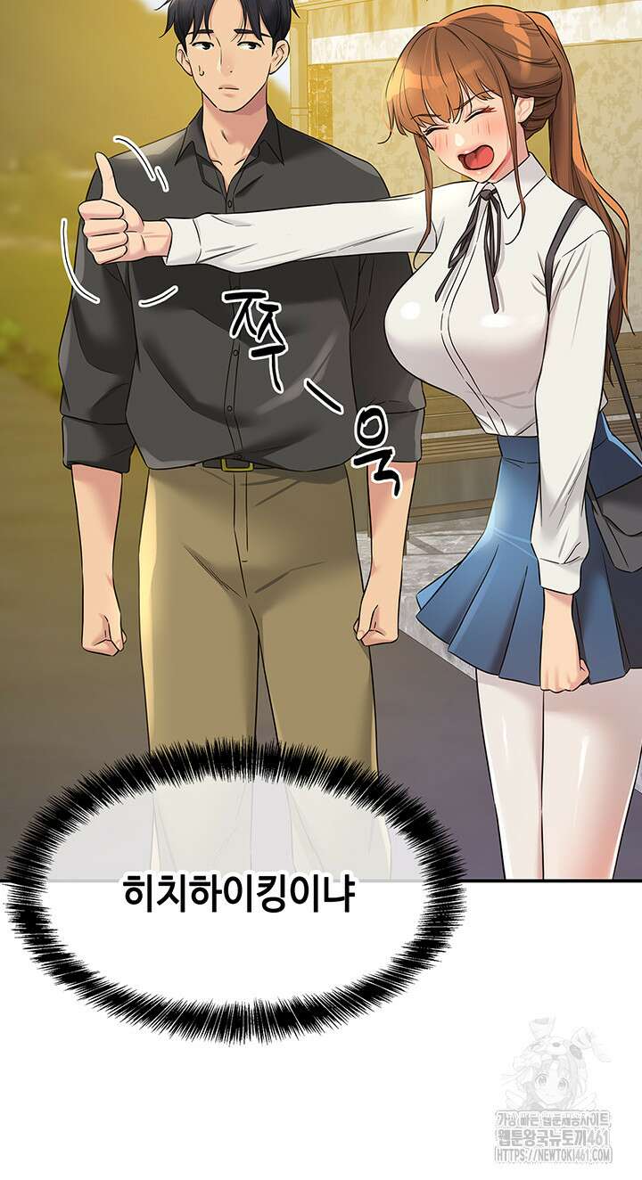 구멍가게, 구멍 열었습니다 100화 10