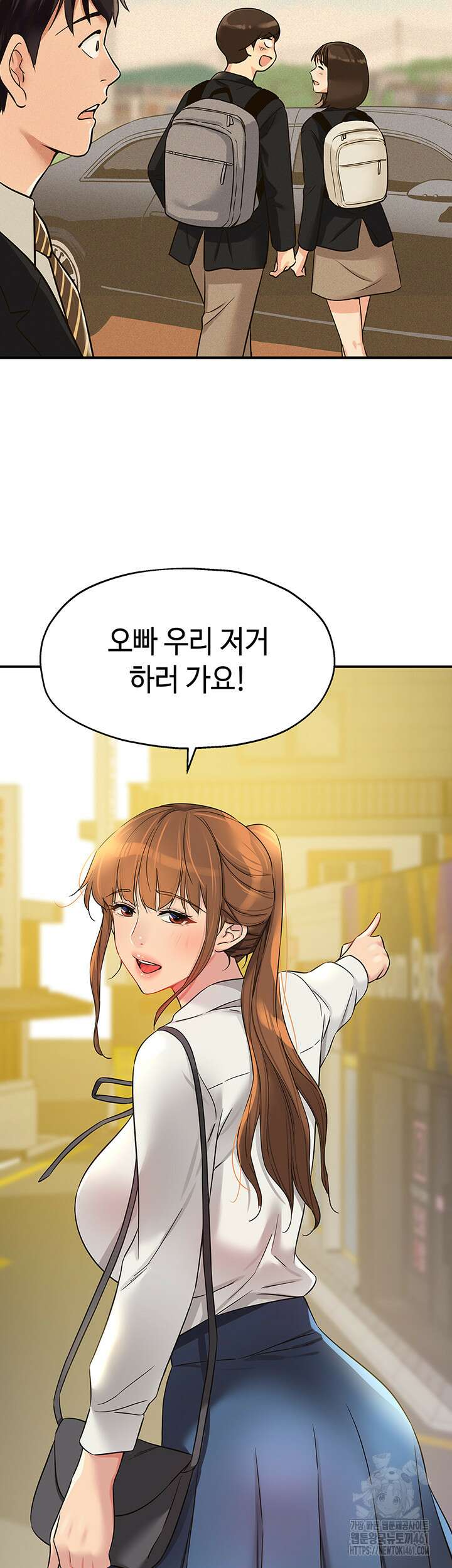 구멍가게, 구멍 열었습니다 100화 23