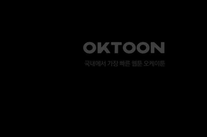날 차버린 소꿉친구와 전 여친이 같은 반이라 곤란하다 50화 12