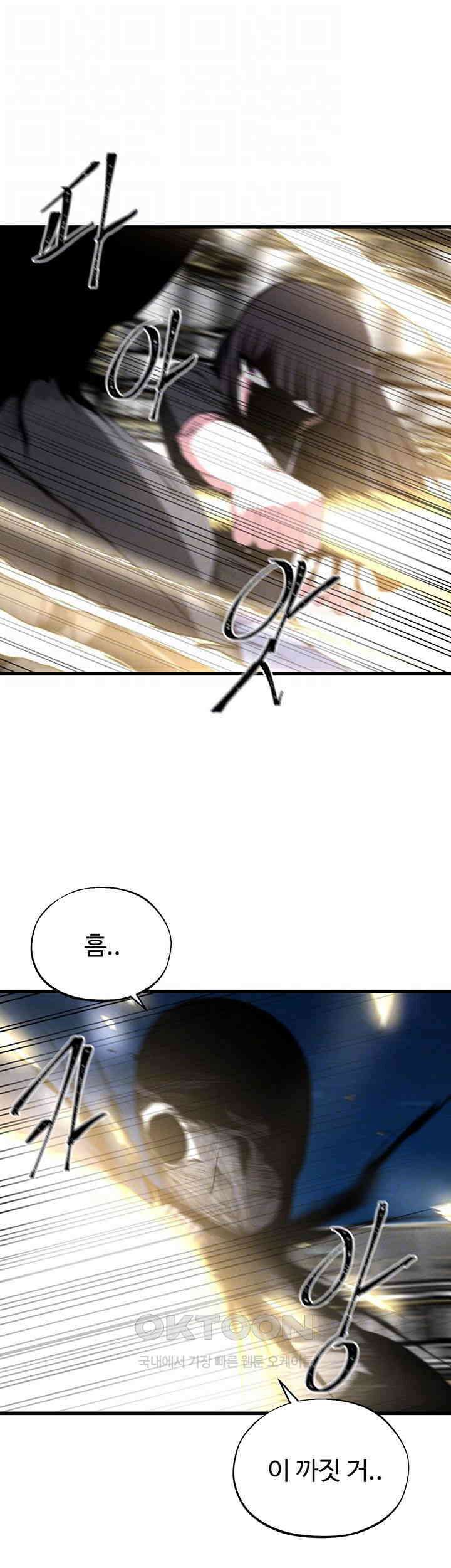 날 차버린 소꿉친구와 전 여친이 같은 반이라 곤란하다 56화 6