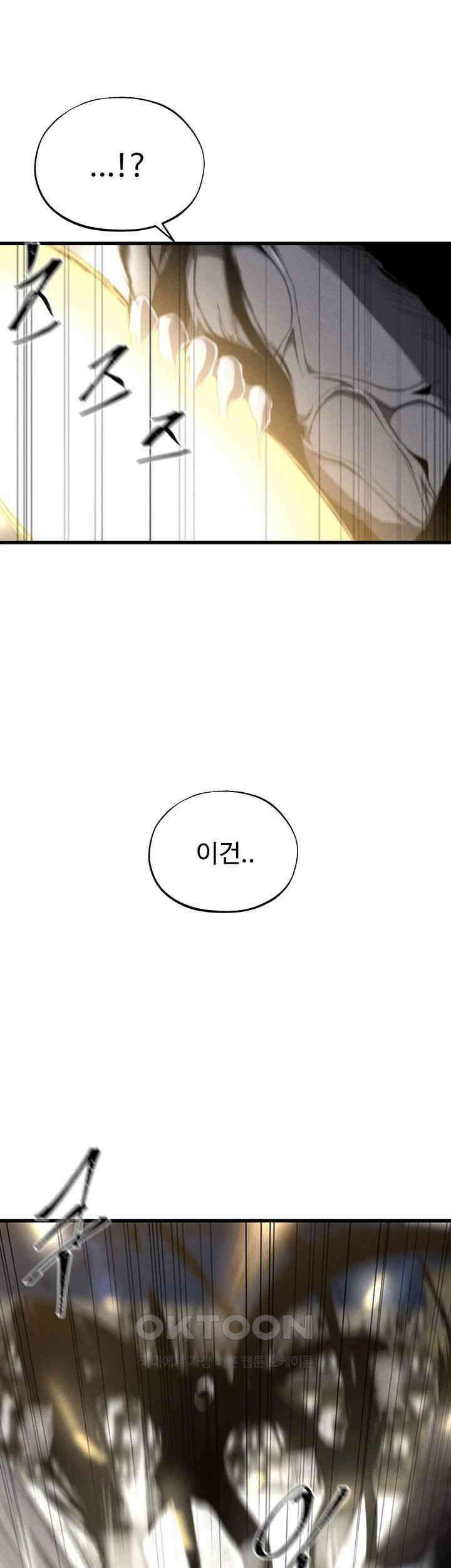날 차버린 소꿉친구와 전 여친이 같은 반이라 곤란하다 56화 7