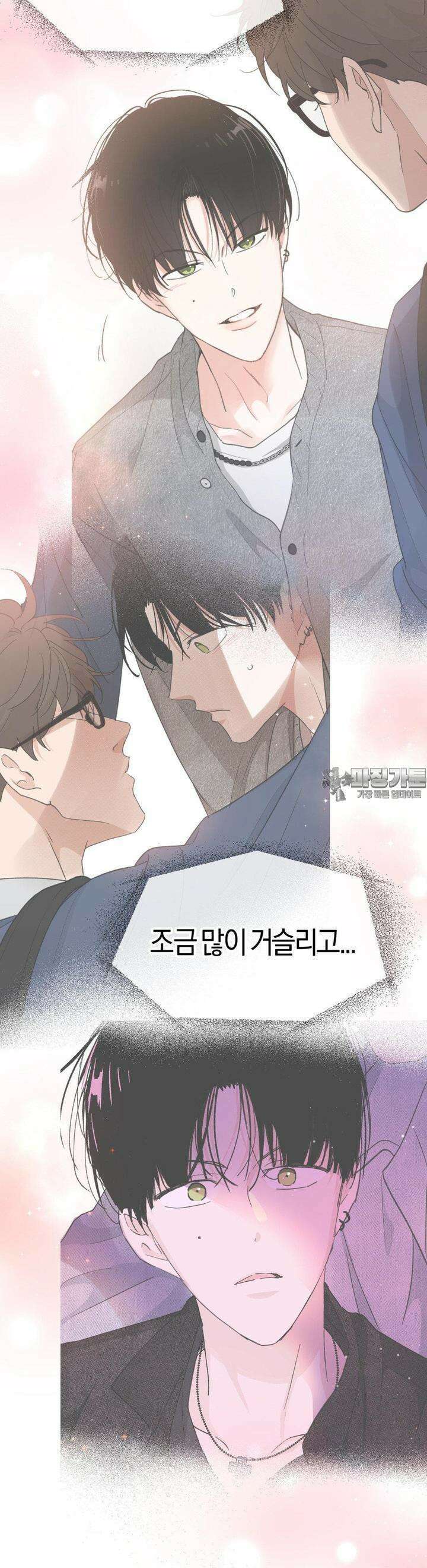 한음에 부는 잎새 8화 18