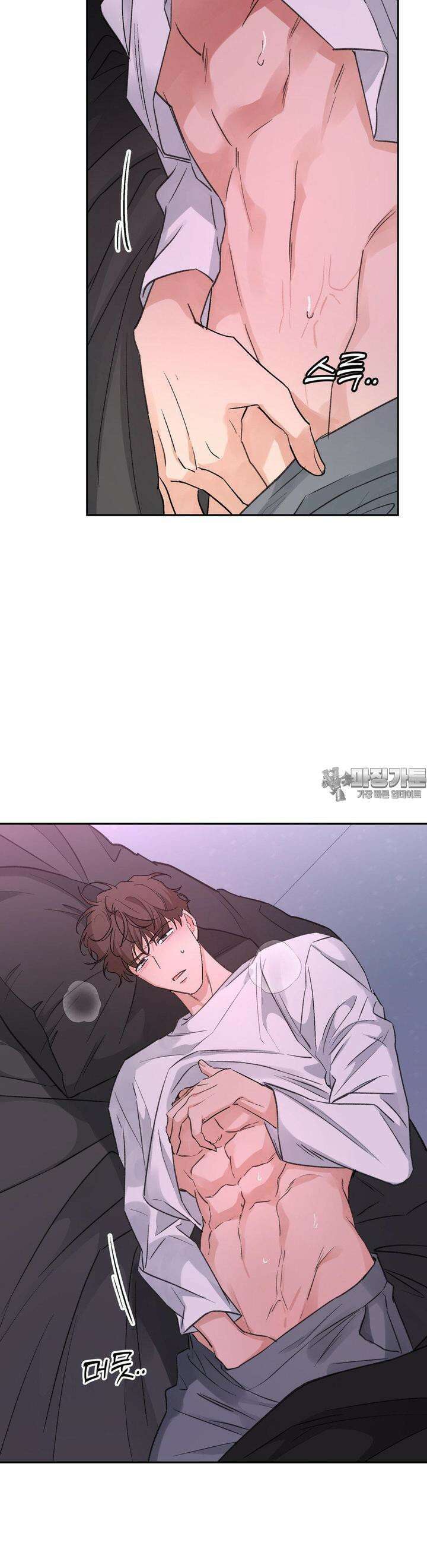 한음에 부는 잎새 8화 21
