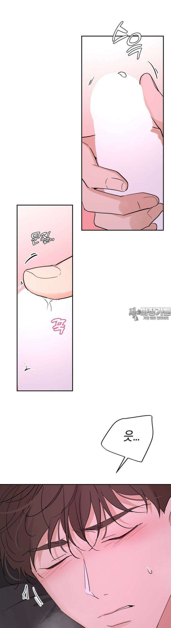 한음에 부는 잎새 8화 22