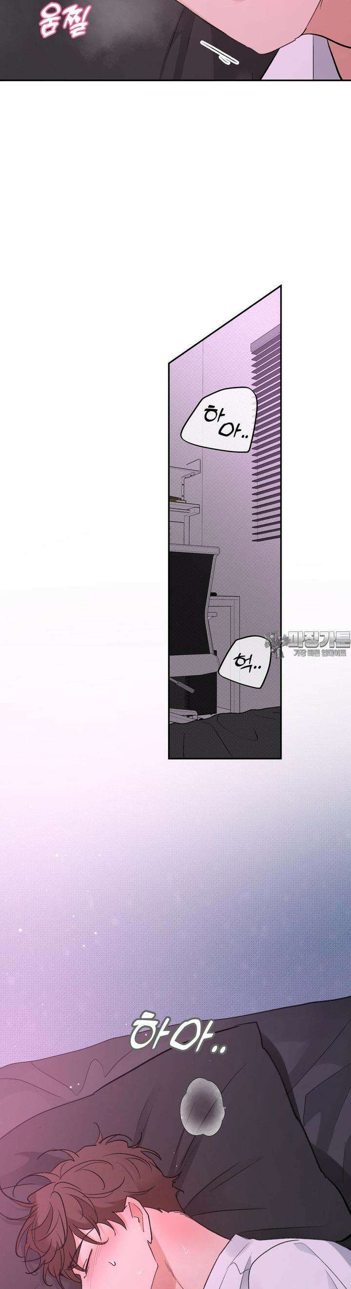 한음에 부는 잎새 8화 23