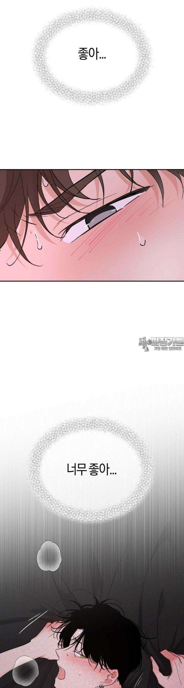 한음에 부는 잎새 8화 26