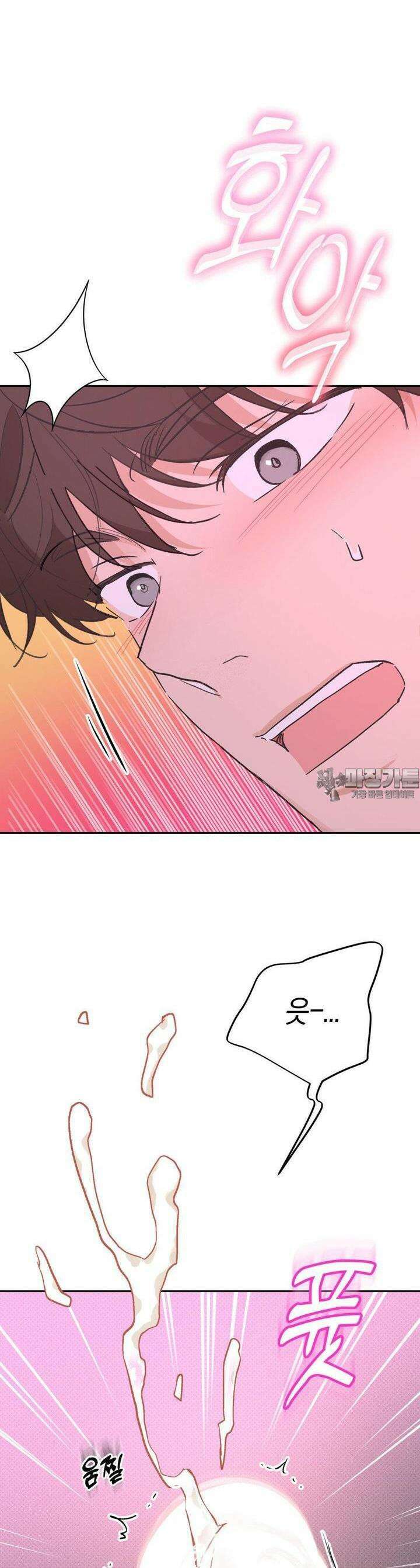 한음에 부는 잎새 8화 28