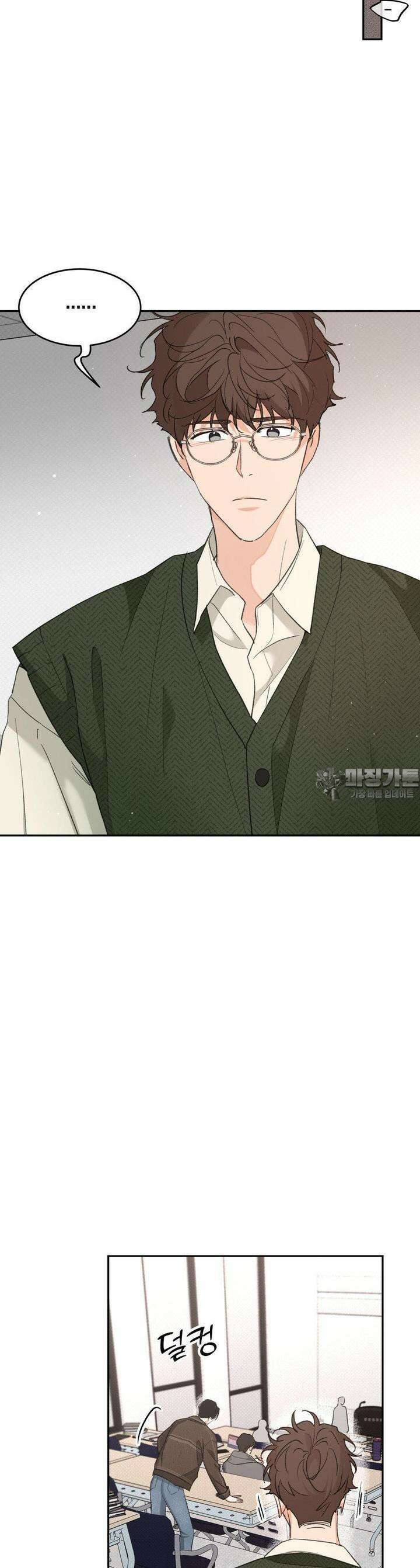 한음에 부는 잎새 8화 36