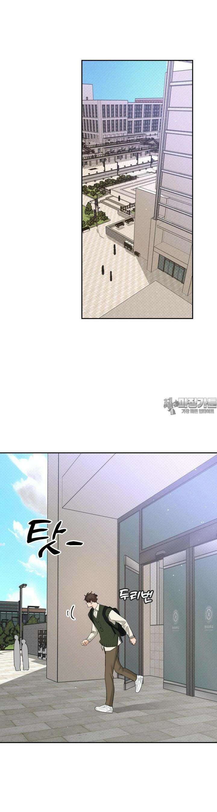 한음에 부는 잎새 8화 41