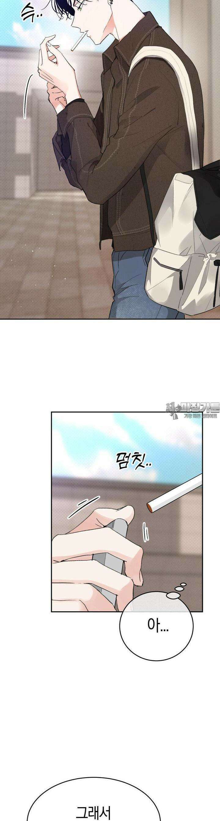 한음에 부는 잎새 8화 44