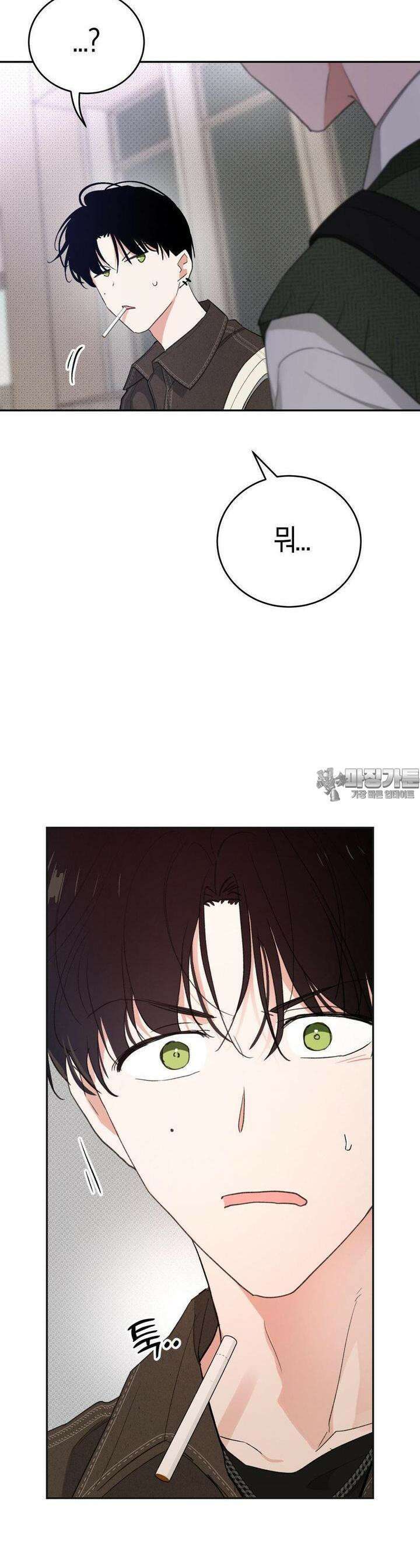 한음에 부는 잎새 8화 46
