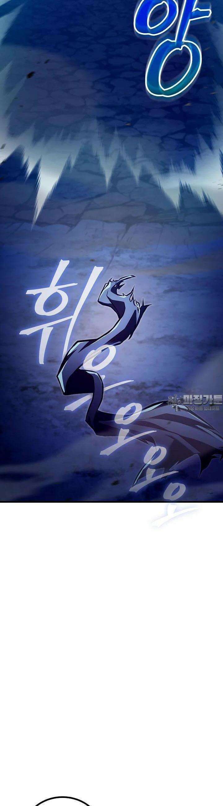 사마쌍협 54화 [시즌1 완결] 11