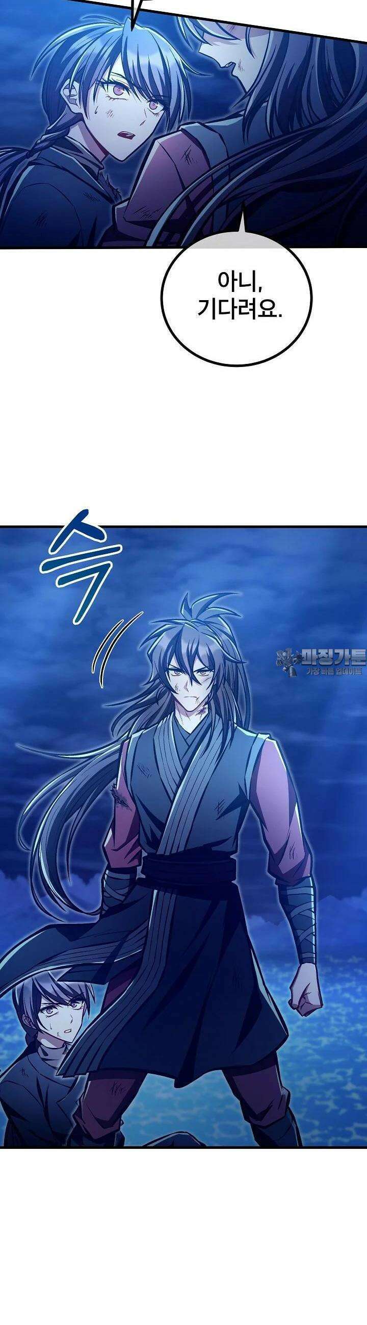 사마쌍협 54화 [시즌1 완결] 19