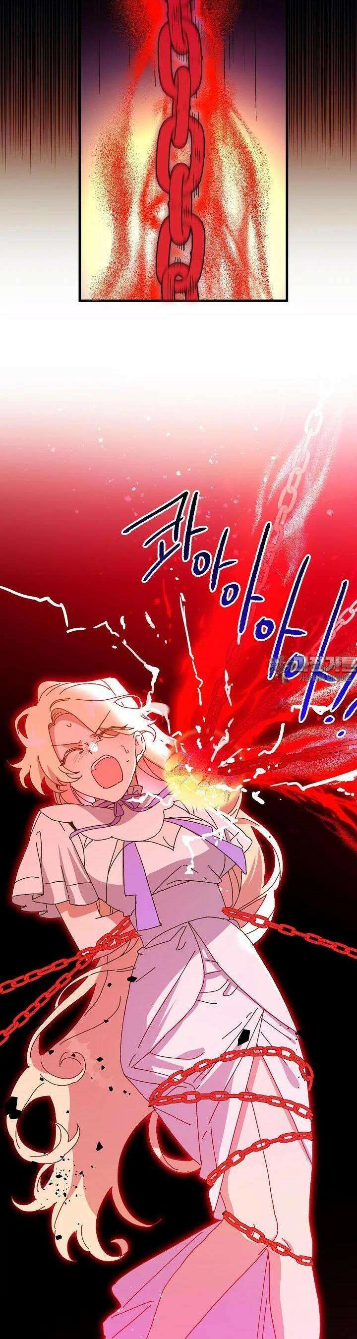 왕녀는 미친 척을 한다 150화 4