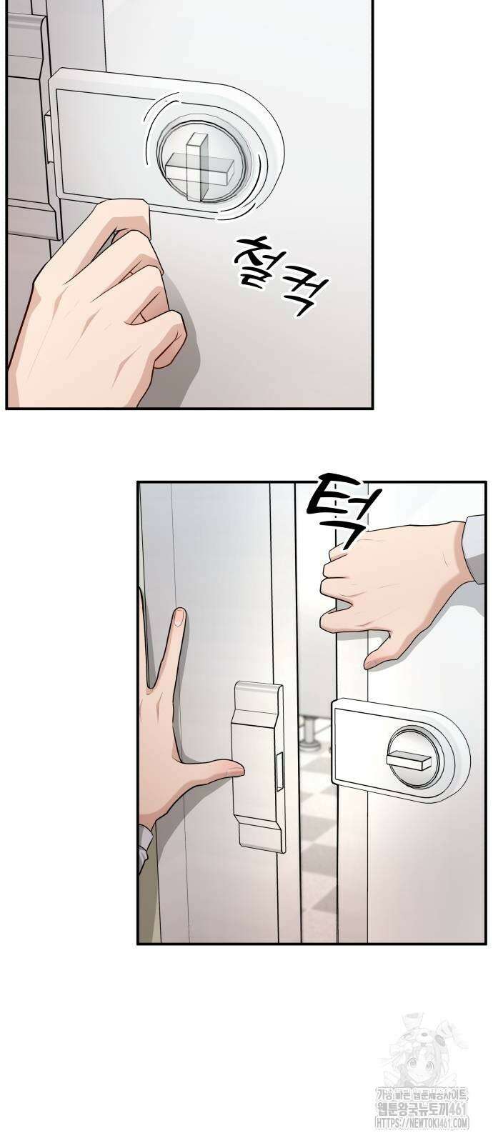 러브 인 바디 22화 3
