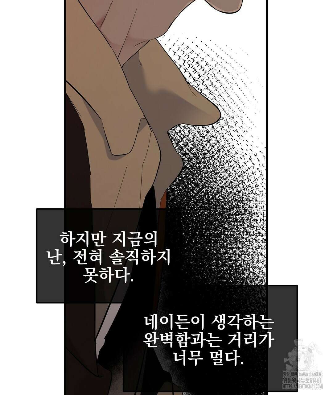 테이크 오프 시즌2 23화 2