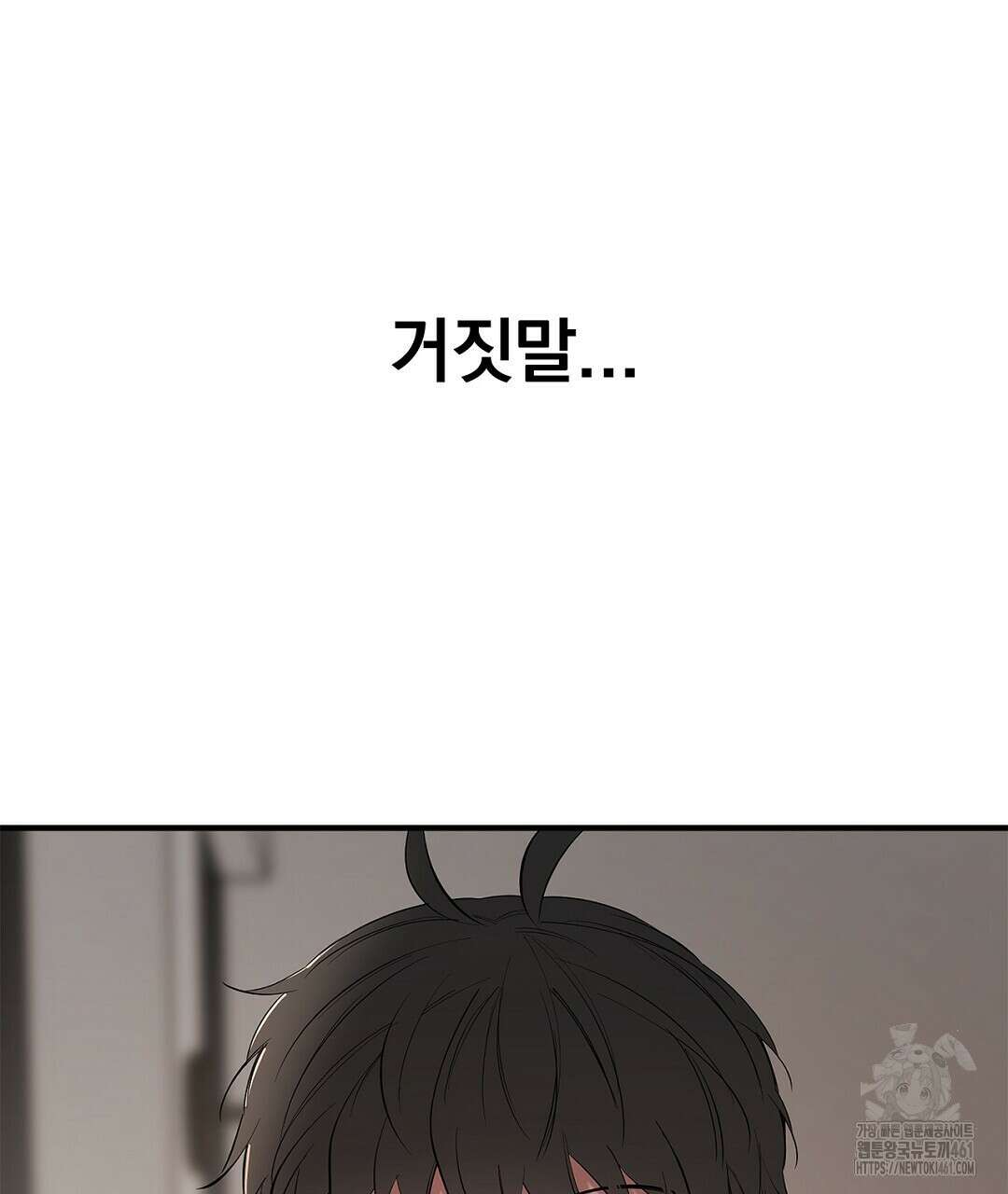 테이크 오프 시즌2 23화 4
