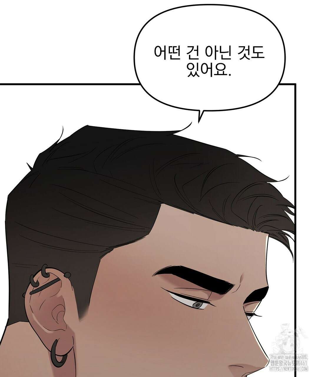 테이크 오프 시즌2 23화 11