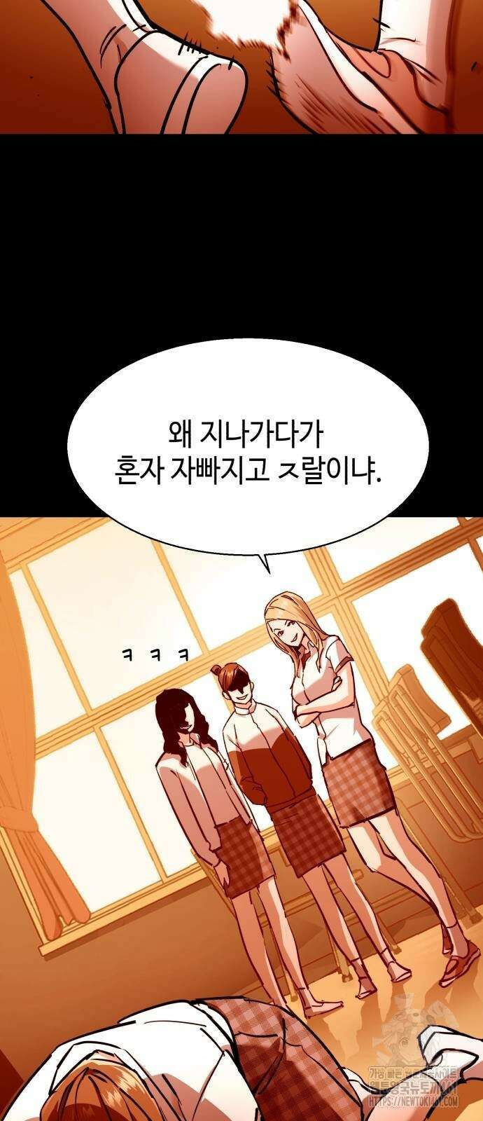 입학용병 206화 3