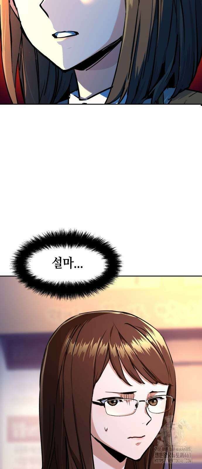 입학용병 206화 8
