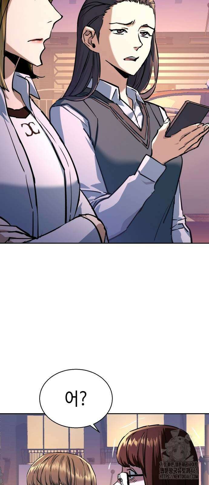 입학용병 206화 11