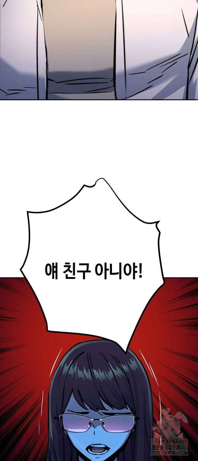 입학용병 206화 16