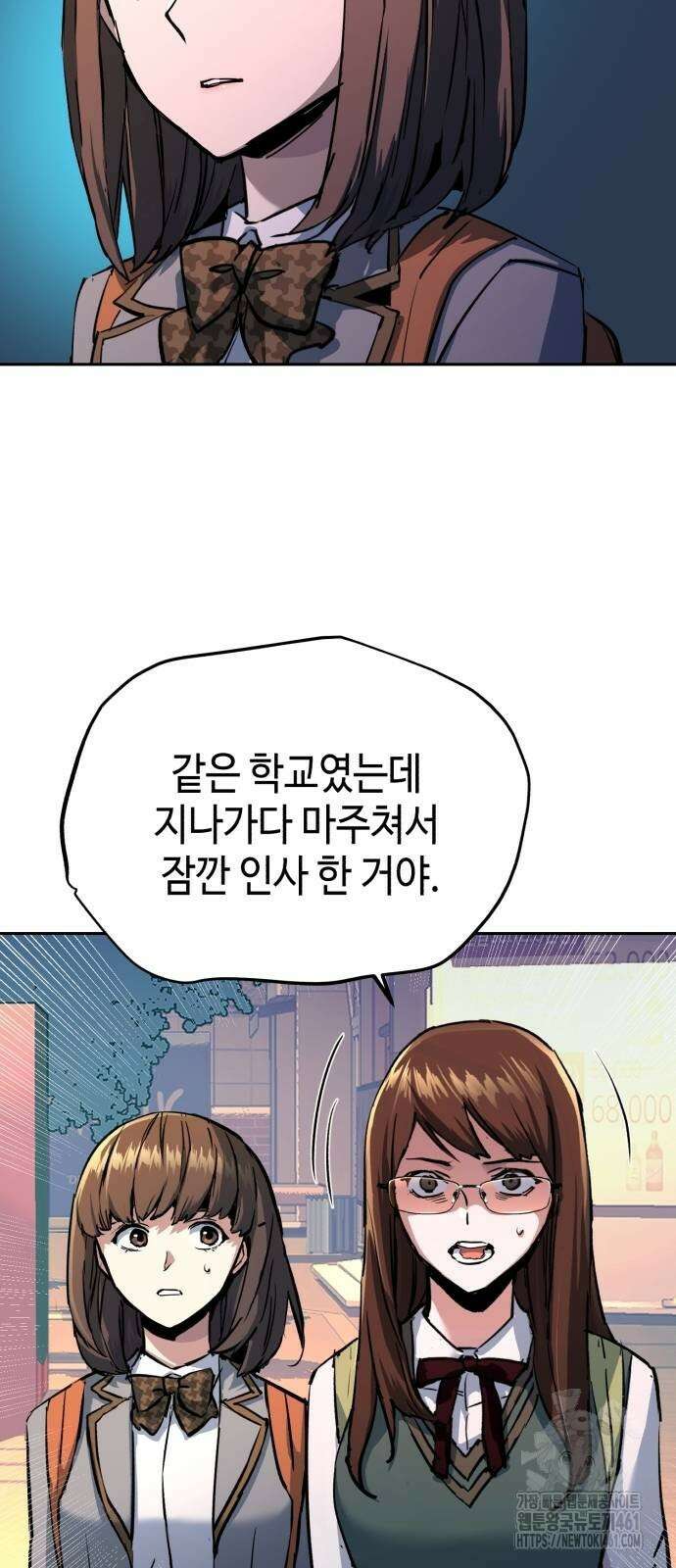 입학용병 206화 18