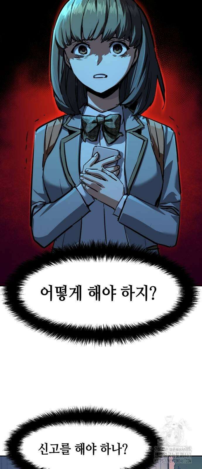 입학용병 206화 25