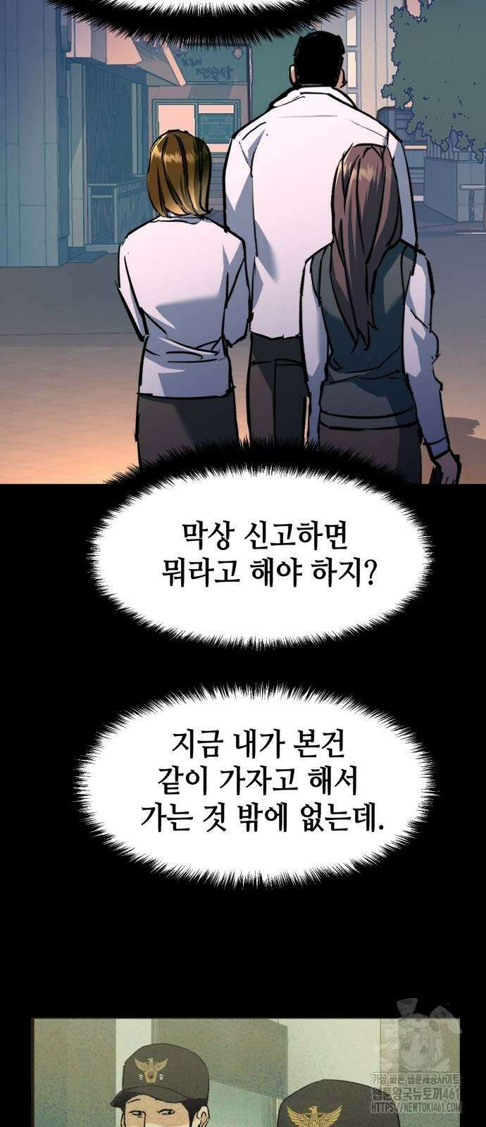 입학용병 206화 26