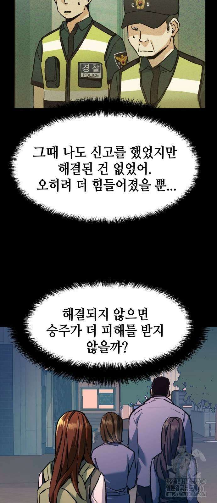 입학용병 206화 27