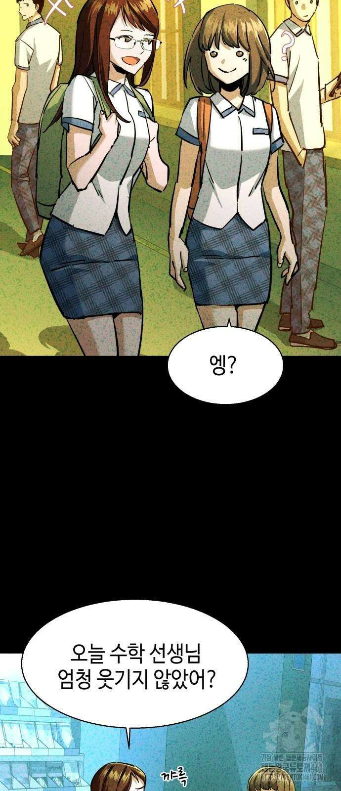 입학용병 206화 30