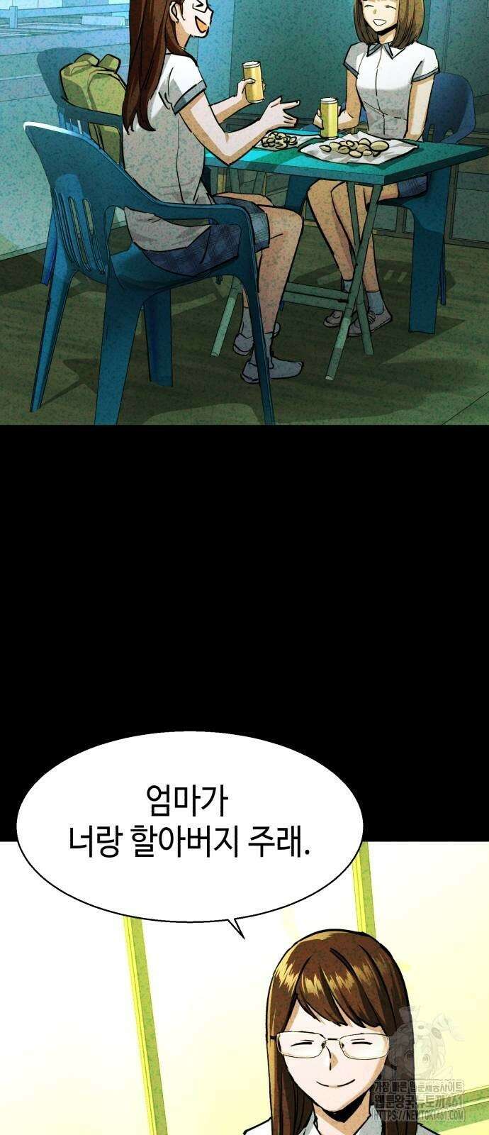 입학용병 206화 31