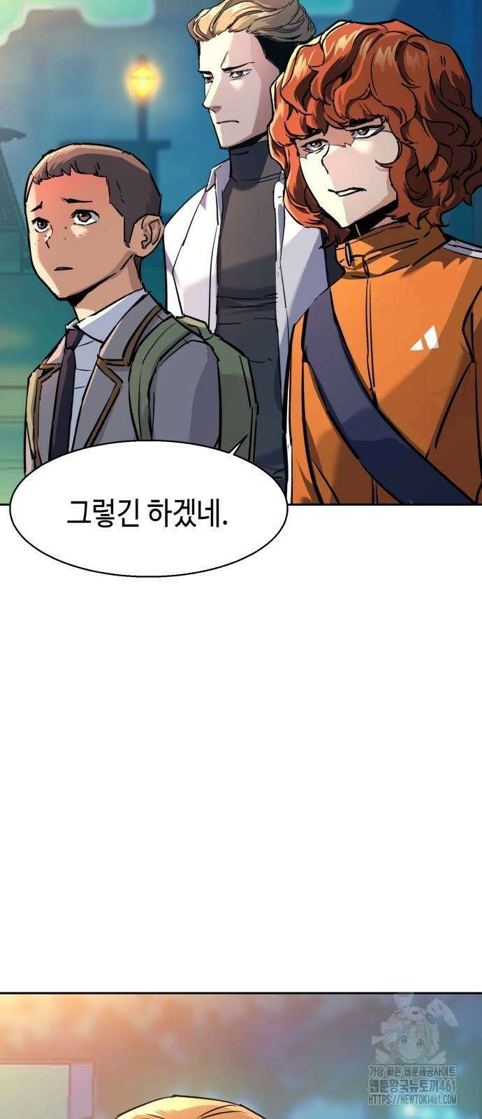 입학용병 206화 56