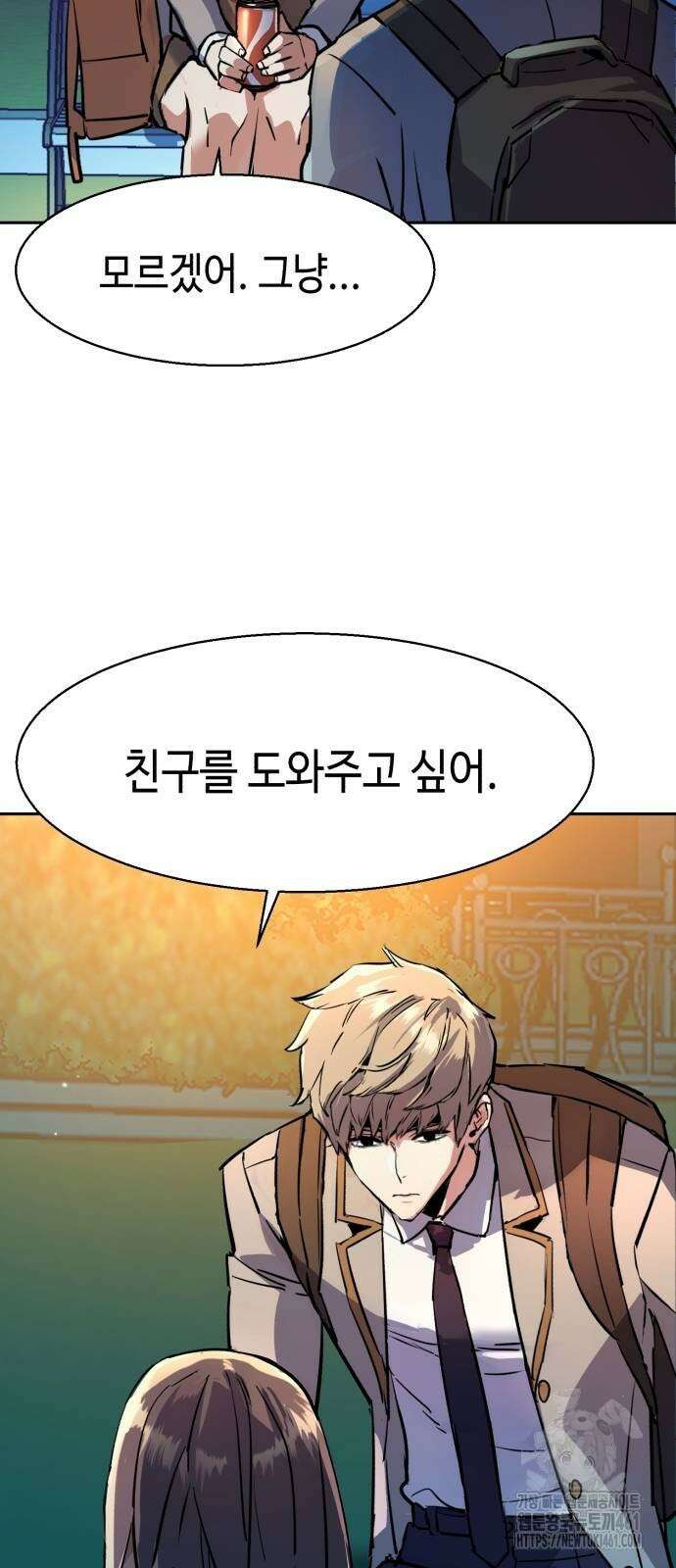 입학용병 206화 64