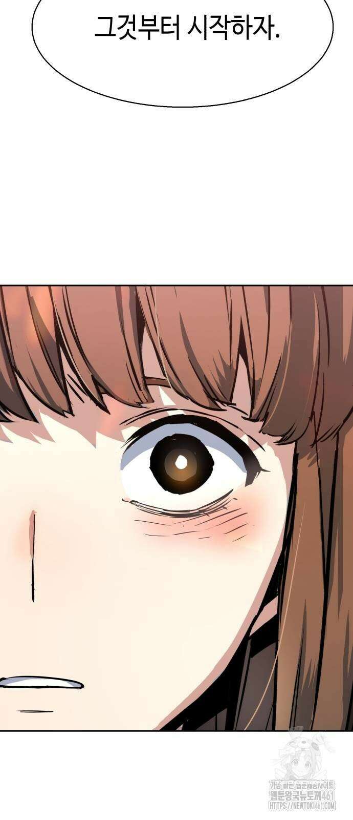 입학용병 206화 68
