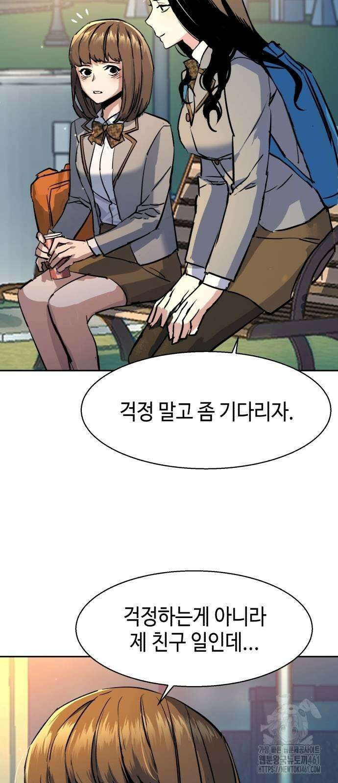 입학용병 206화 75