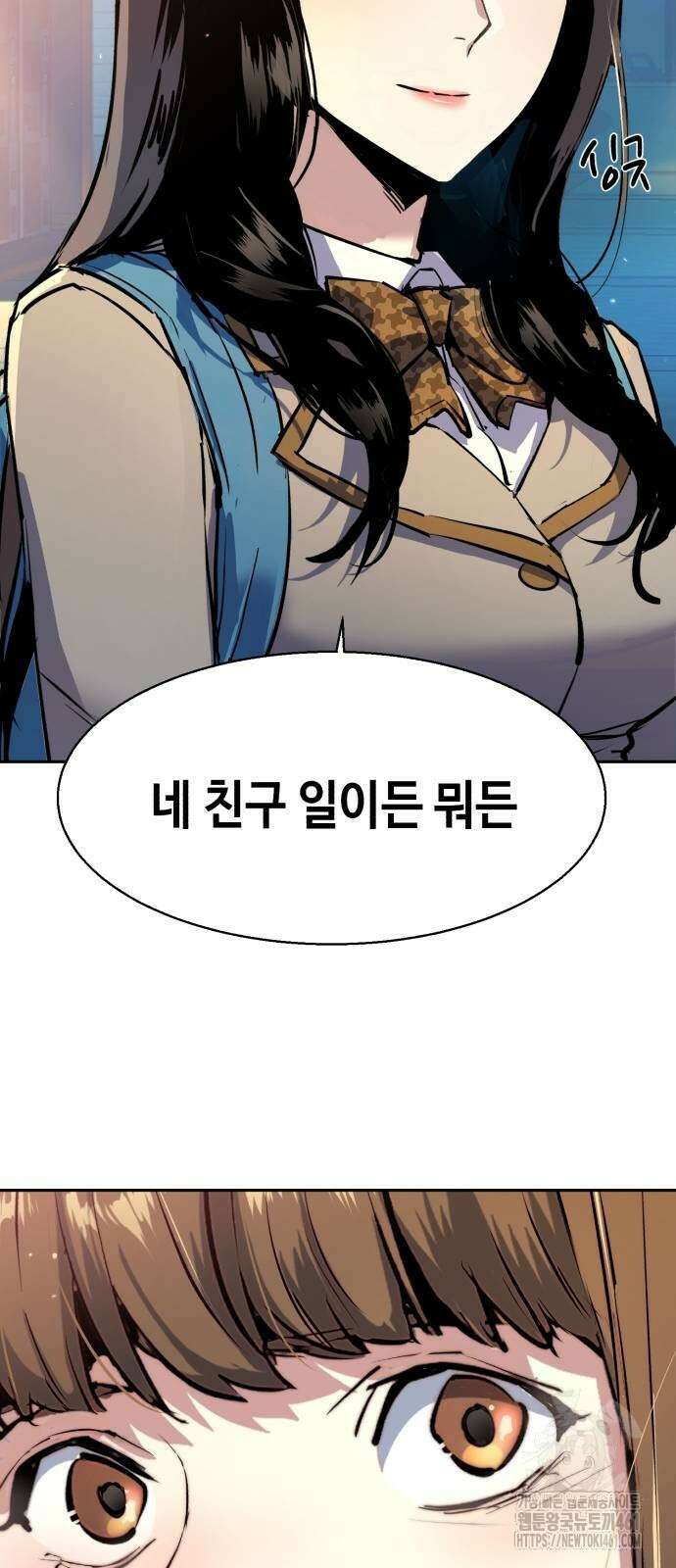 입학용병 206화 77